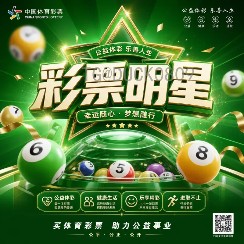 2026年国际足联世界杯中北美区名额分配详解：从3.5到6.5的飞跃