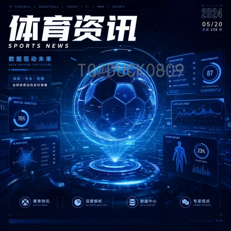 世界杯足球赛比赛时间汇总：历届赛程与观赛指南